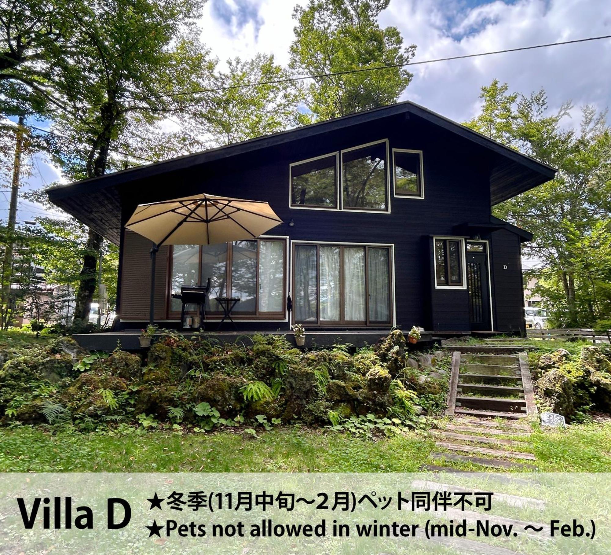 Forest Villa 야마나카코 외부 사진